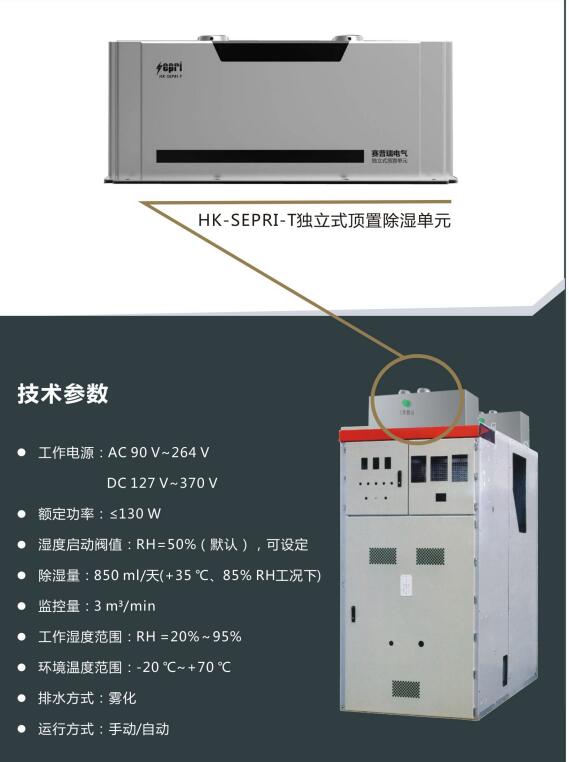 厨师电气与西门子，哪个更好？深度解析与对比