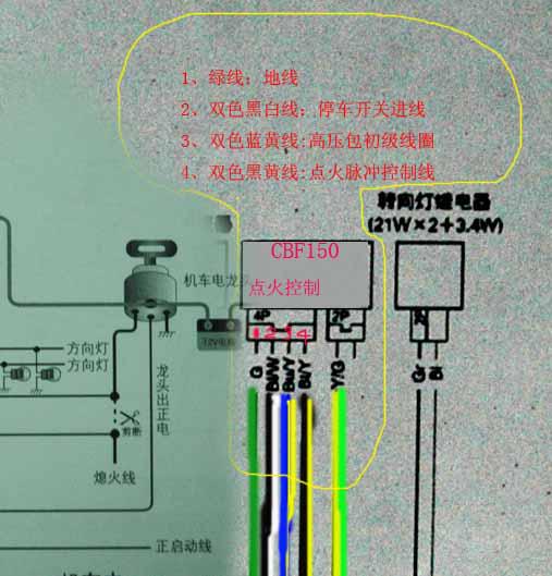 点火器工作原理详解视频教程